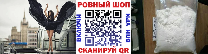 Купить закладку Лаишево ГАШИШ Бошки Шишки Alpha-PVP Меф мяу мяу