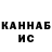 КЕТАМИН VHQ Ruslan Hatab