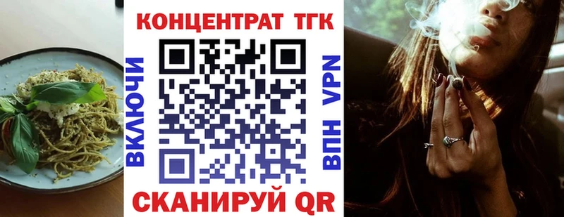 Печенье с ТГК конопля  Лаишево 