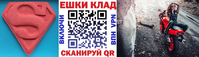 ЭКСТАЗИ 99%  где можно купить наркотик  Лаишево 