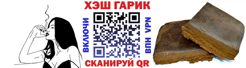 ГАШ Cannabis Лаишево
