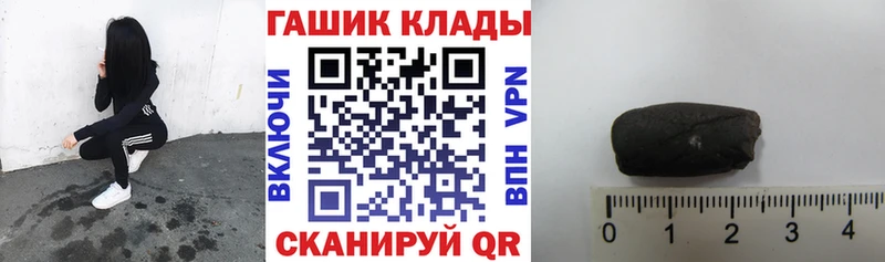 магазин продажи наркотиков mega ссылки Гашиш Premium Лаишево
