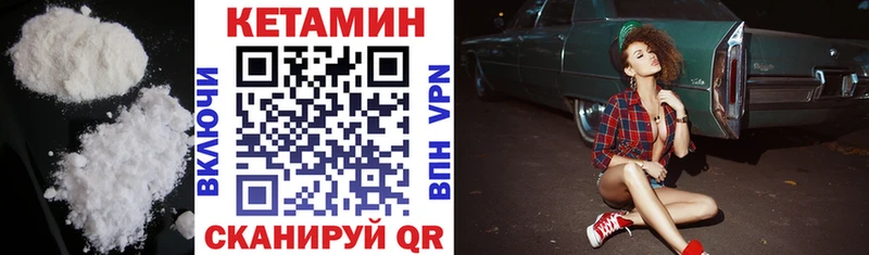КЕТАМИН ketamine  Лаишево 