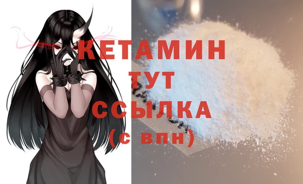 мяу мяу кристалл Баксан