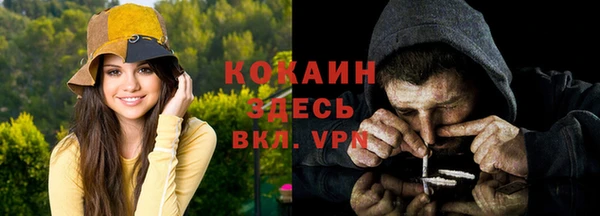 мяу мяу кристалл Баксан
