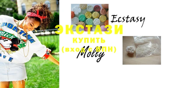 мяу мяу кристалл Баксан