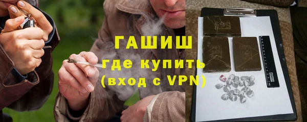 мяу мяу кристалл Баксан