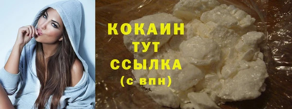 мяу мяу кристалл Баксан