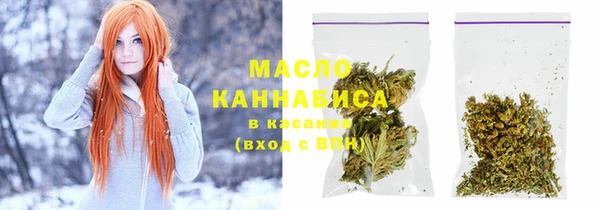 мяу мяу кристалл Баксан