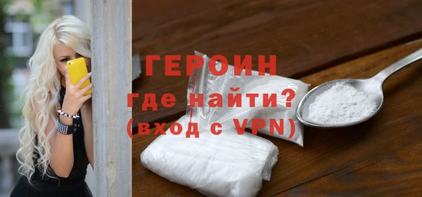 трава Балабаново