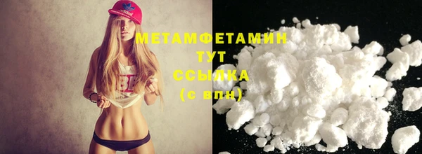 мяу мяу кристалл Баксан