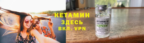 тгк Балахна