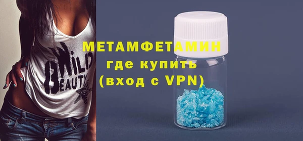 мяу мяу кристалл Баксан