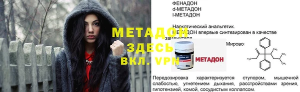 тгк Балахна