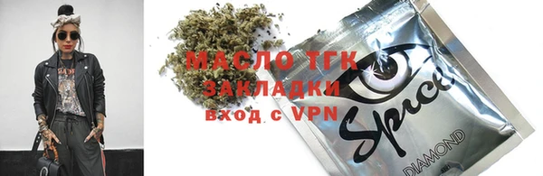 мяу мяу кристалл Баксан