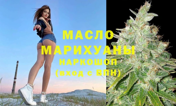 тгк Балахна