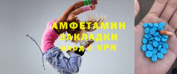 тгк Балахна