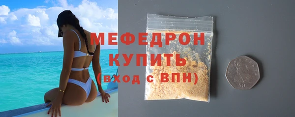 прущие грибы Дегтярск