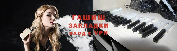трава Балабаново