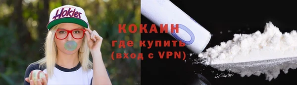 мяу мяу кристалл Баксан