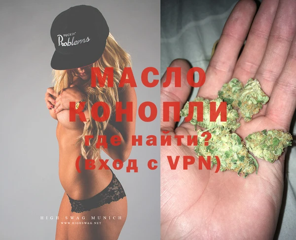 мяу мяу кристалл Баксан