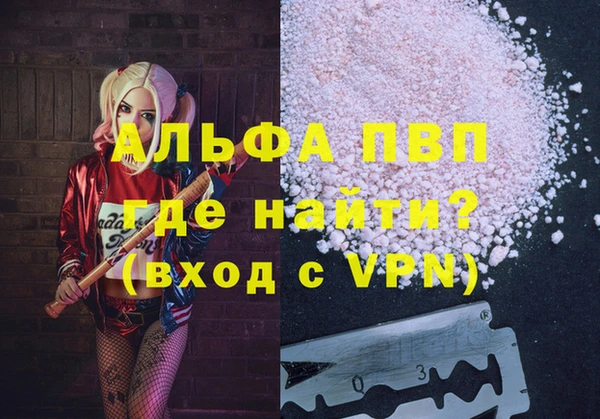 тгк Балахна