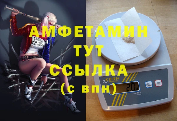 тгк Балахна