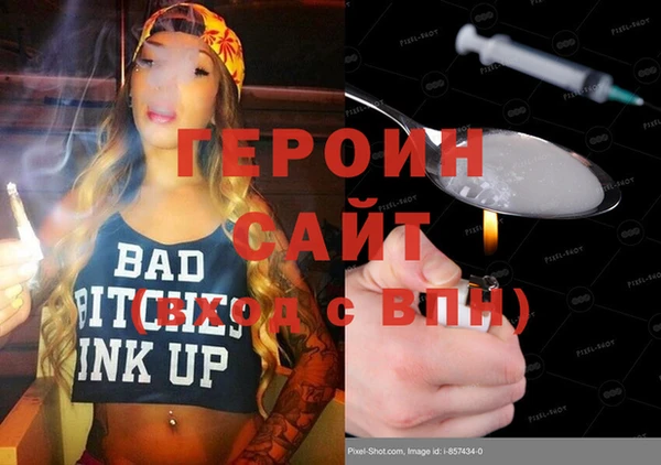 трава Балабаново
