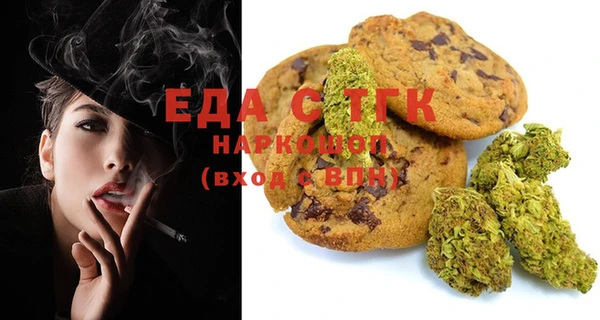 трава Балабаново