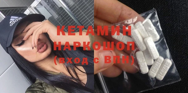 трава Балабаново