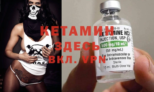 трава Балабаново