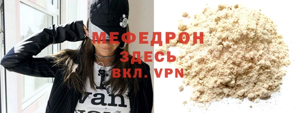трава Балабаново