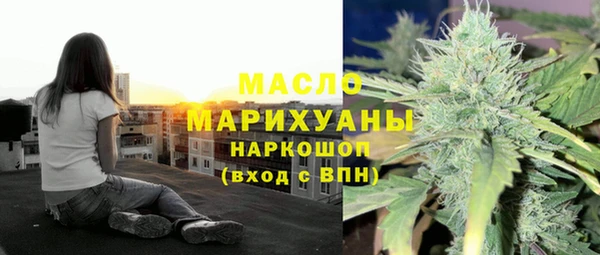 мяу мяу кристалл Баксан