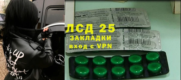 трава Балабаново