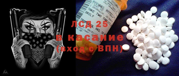 мяу мяу кристалл Баксан