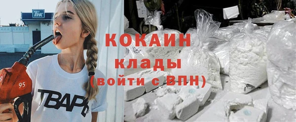 мяу мяу кристалл Баксан