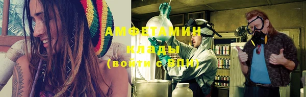 мяу мяу кристалл Баксан