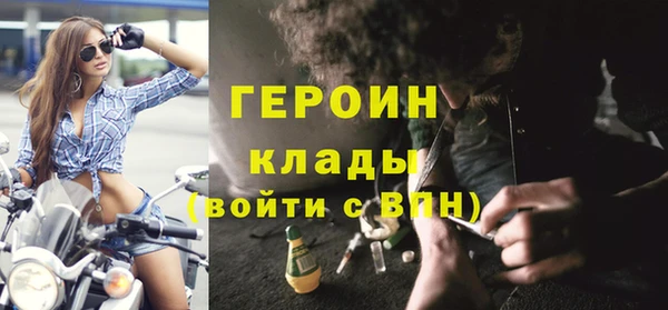 трава Балабаново