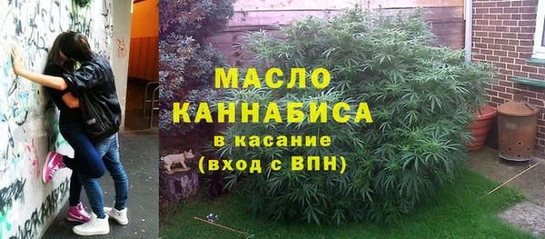 мяу мяу кристалл Баксан