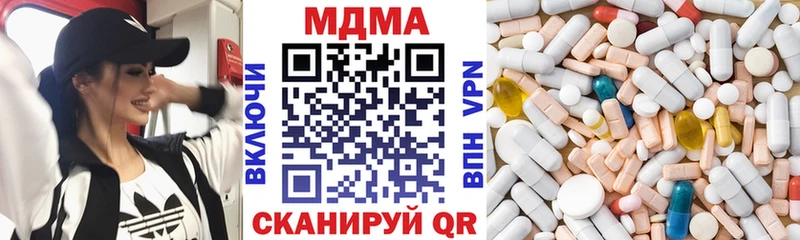 MDMA Molly  Лаишево 