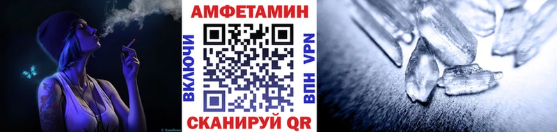 наркотики  Лаишево  МЕТАМФЕТАМИН витя 