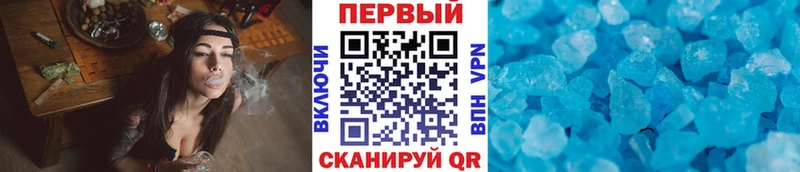 Метамфетамин мет Лаишево