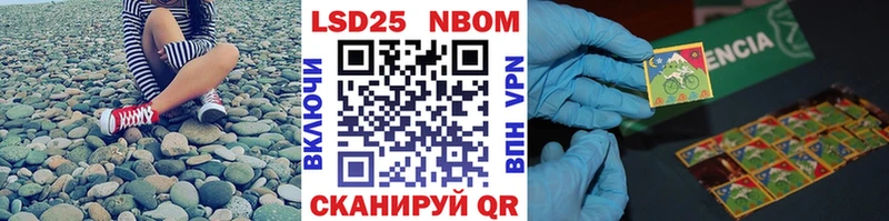 хочу наркоту  Лаишево  Наркотические марки 1,5мг 