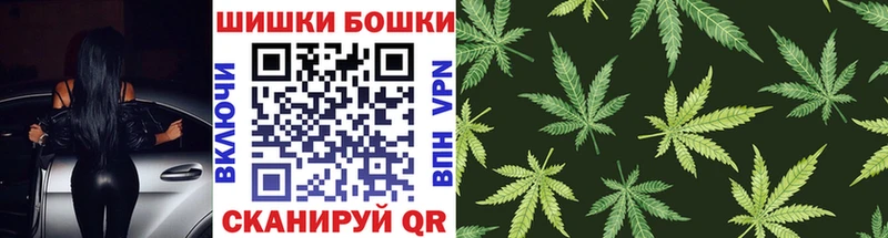 Бошки марихуана план Лаишево